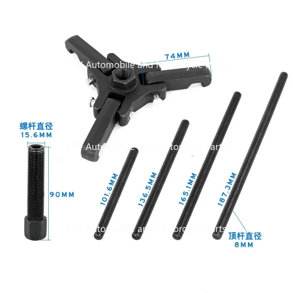 Three-jaw Crankshaft Pulley Removal Special Tool, Steering Wheel Puller Auto Repair Special Tool view 2