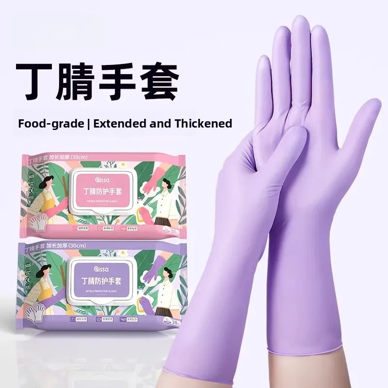 Nitrile Gloves Food… - image