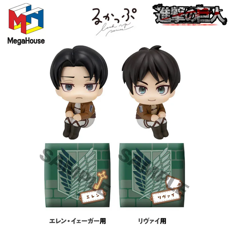 

MegaHouse Genuine Look up Attack on Titan Anime Figure Eren Yeager Levi Ackerman Action Figures Kids Gift Collectible Model
