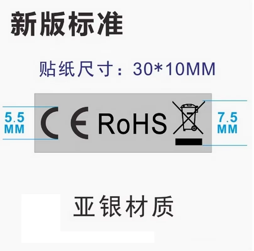 100-5000pcs EU standard CE garbage can label WEEE recycling mark