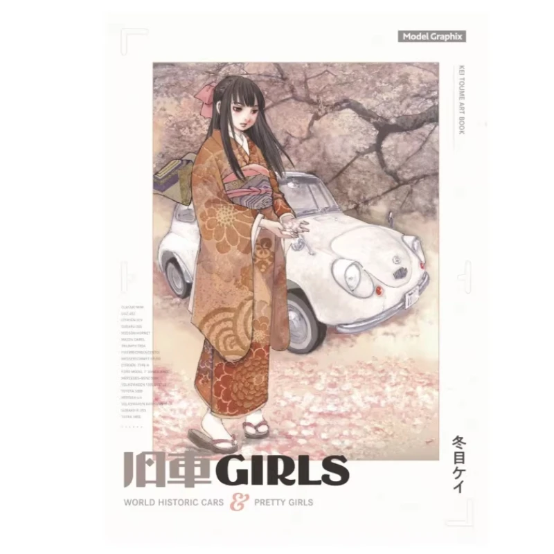 

Old Car GIRLS Kei Toume Illustration Collection of Illustrations Retro Car Culture Japanese Beauties Japanese Edition