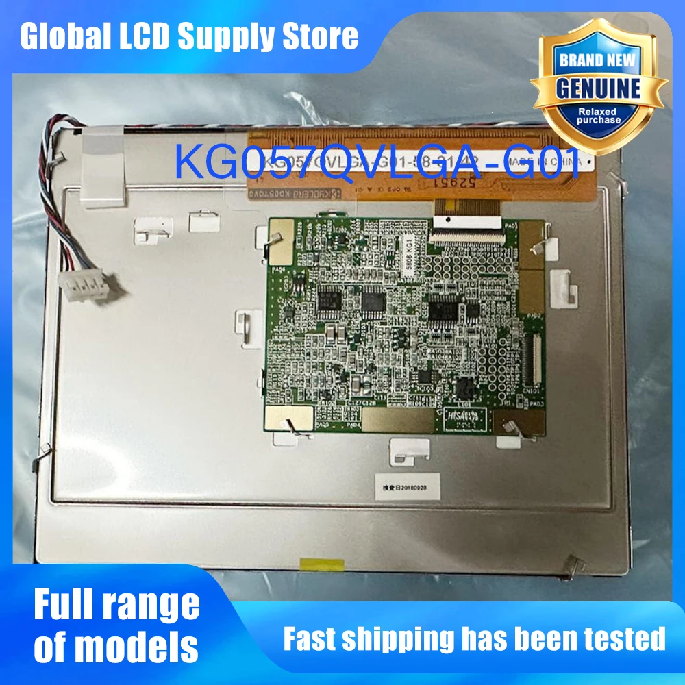 KG057QVLGA-G01 New Original A-Grade 5.7 inch 320x240 LCD Display Screen for Industrial Equipment