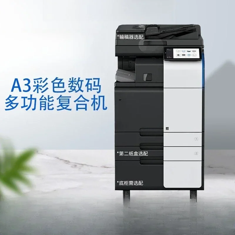 Color digital composite machine, multifunctional printing and copying office