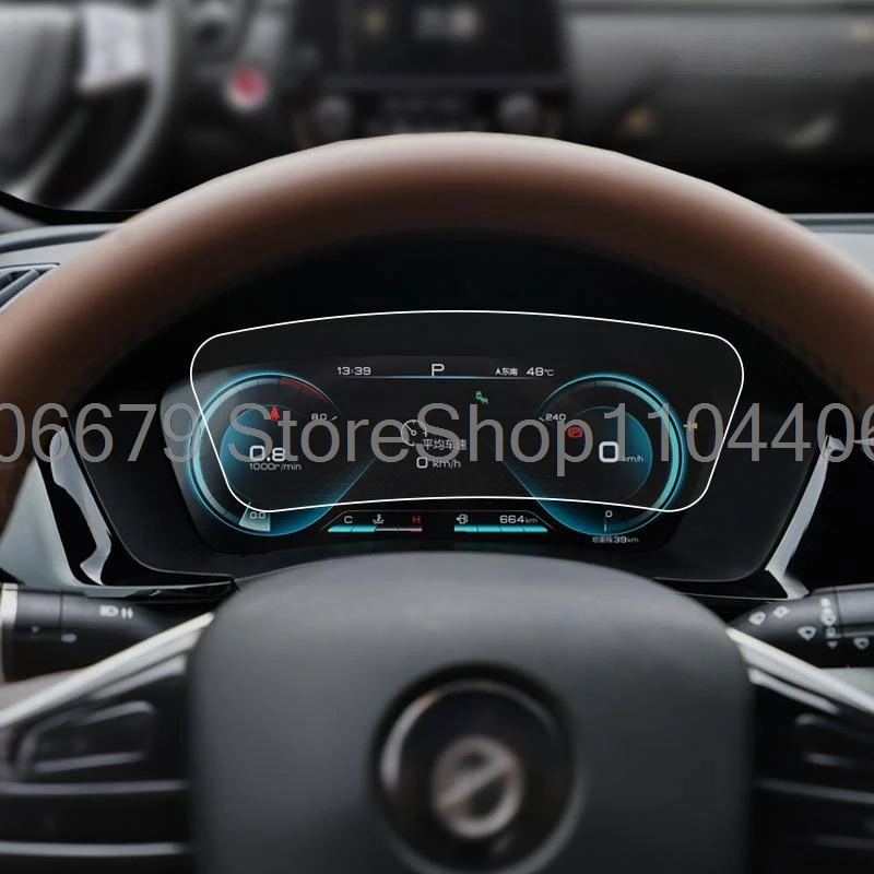 

For BYD song PLUS dm-i 2021 2022 2023 2024 2025 12.3 inch Car instrument Digital Cockpit screen Tempered Glass screen protector