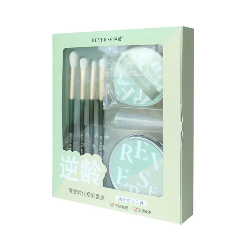 Modern Era Eye Set Box Eye Makeup Brush Dry And Wet Cotton Candy Powder Gift Set Combination