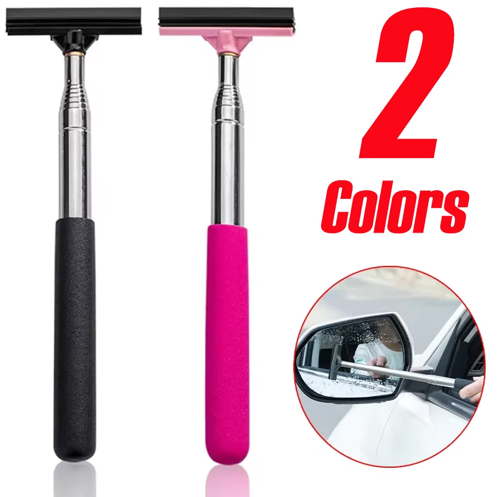 

Retractable Car Rearview Mirror Wiper Multifunctional Portable Cars Mirrors Squeegee Cleaner Rain Water Remover Auto Accessories