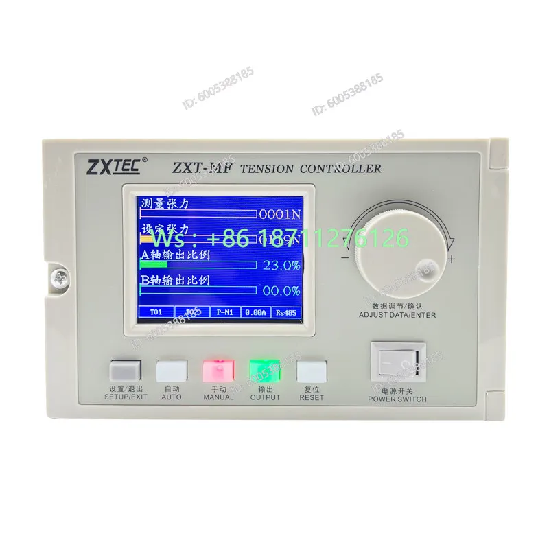 ZXTEC Zhongxing Industrial Control ZXT-A/B/C/MF-600/1000/2000N Automatic Constant Tension Controller