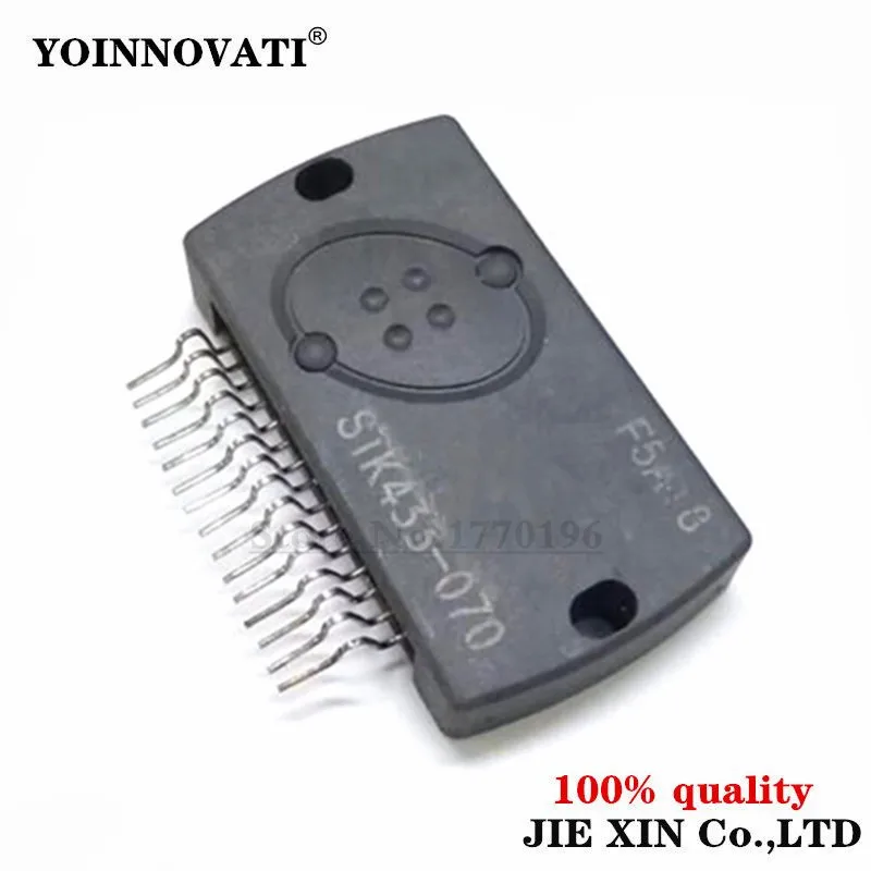 1PCS STK433-070 STK433-060 STK433 ZIP-15