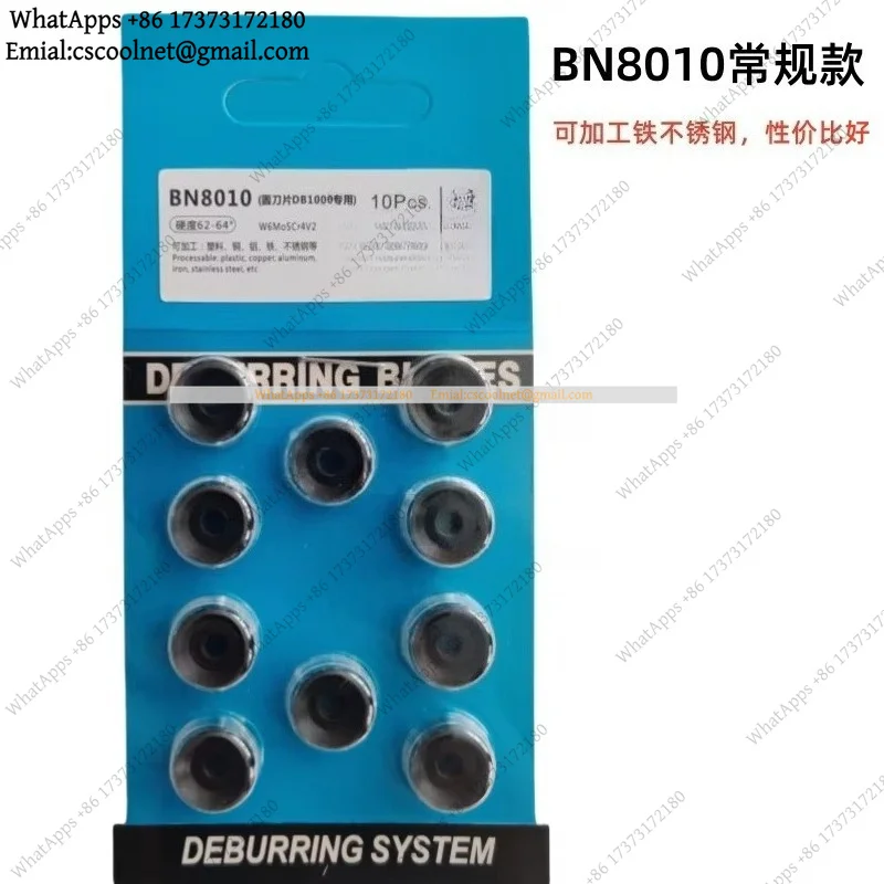 k06 Trimming Knife Deburring Shawl Metal Double-sided Sheet Metal Scraper DB1000BN8010 Round Blade