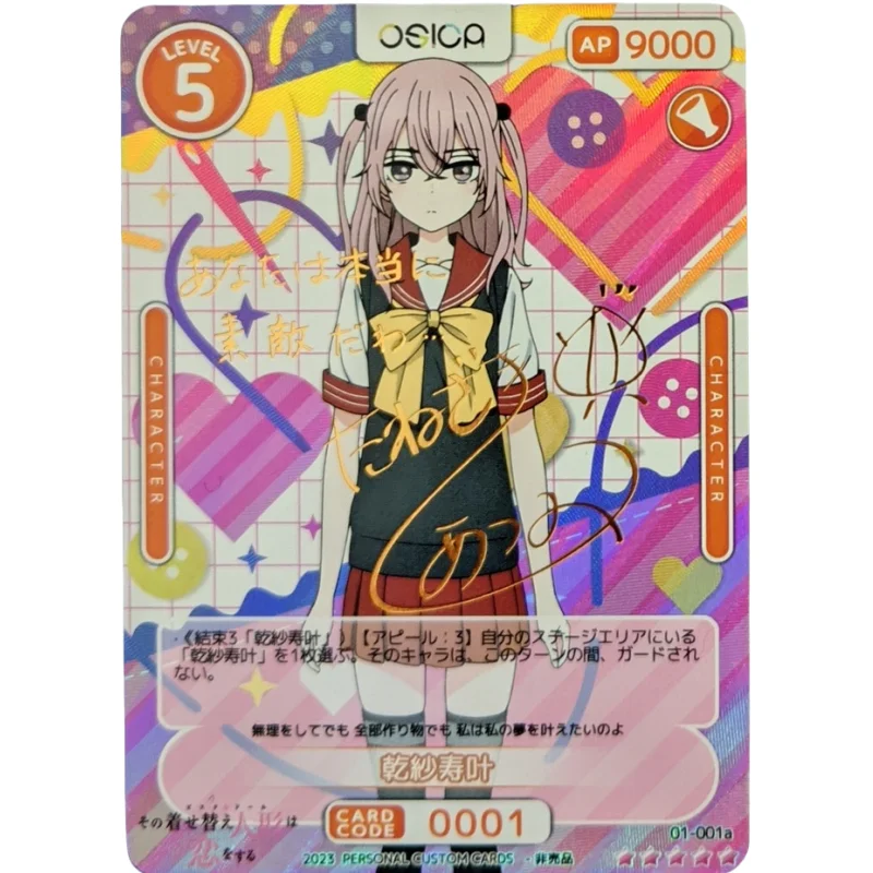 OSC Cards Osica My Dress-Up Darling Kitagawa Marin Shinju Golden Sign Anime Game Characters DIY Toy Collection Color Flash Card