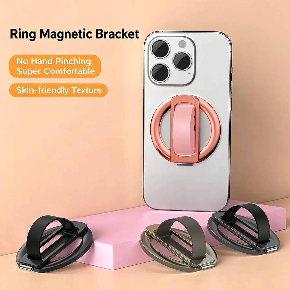 3 Sections Shimmering Powder Magnetic Silicone Ring Phone Holder 360° Rotatable Ultra Light Ultra Thin Alloy Folding Finger