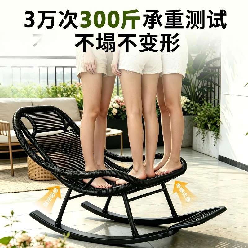 Rocking chair reclining chair sofa lazy living room happy adult home balcony sun chair sitting and sleeping dual purpose
