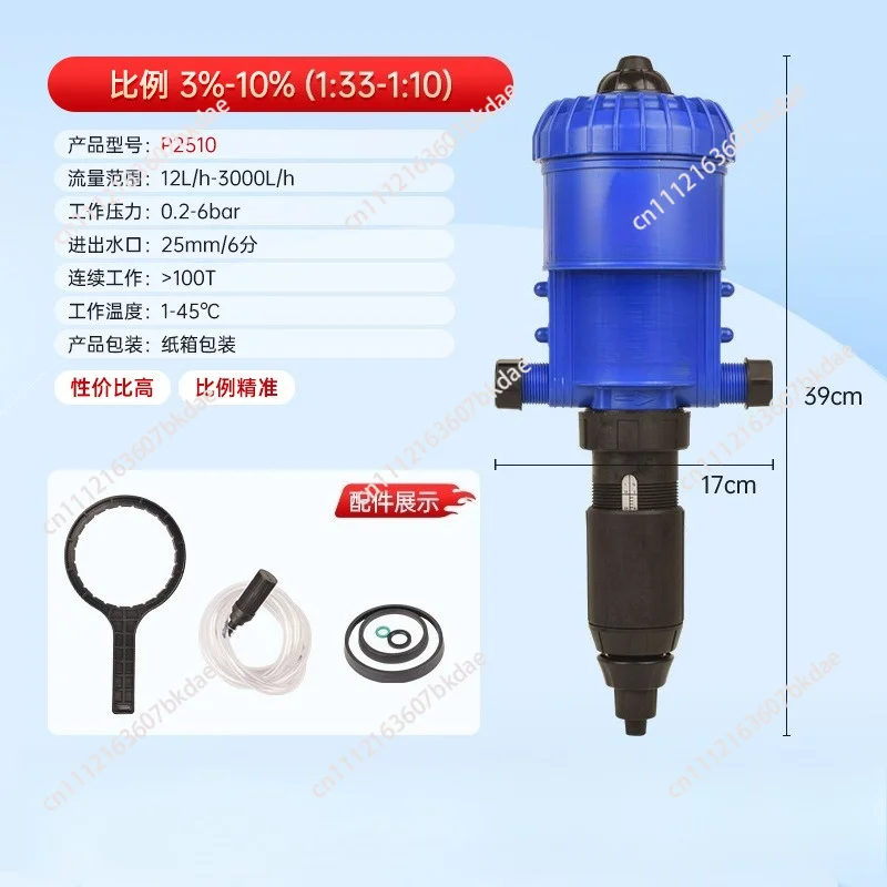 Proportion Dosing Pump for Irrigation Fertilizer Injection, Water Driven Mix Fertilizer Application and Liquid Chemical Dosing