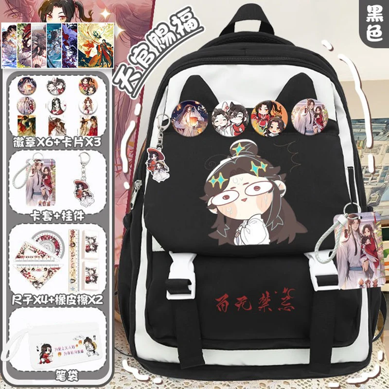 

Breathable mesh, 30×46×14cm Black White, Heaven officials blessing, Tian Guan Ci Fu, School Bags, Anime Backpacks Girls Boys