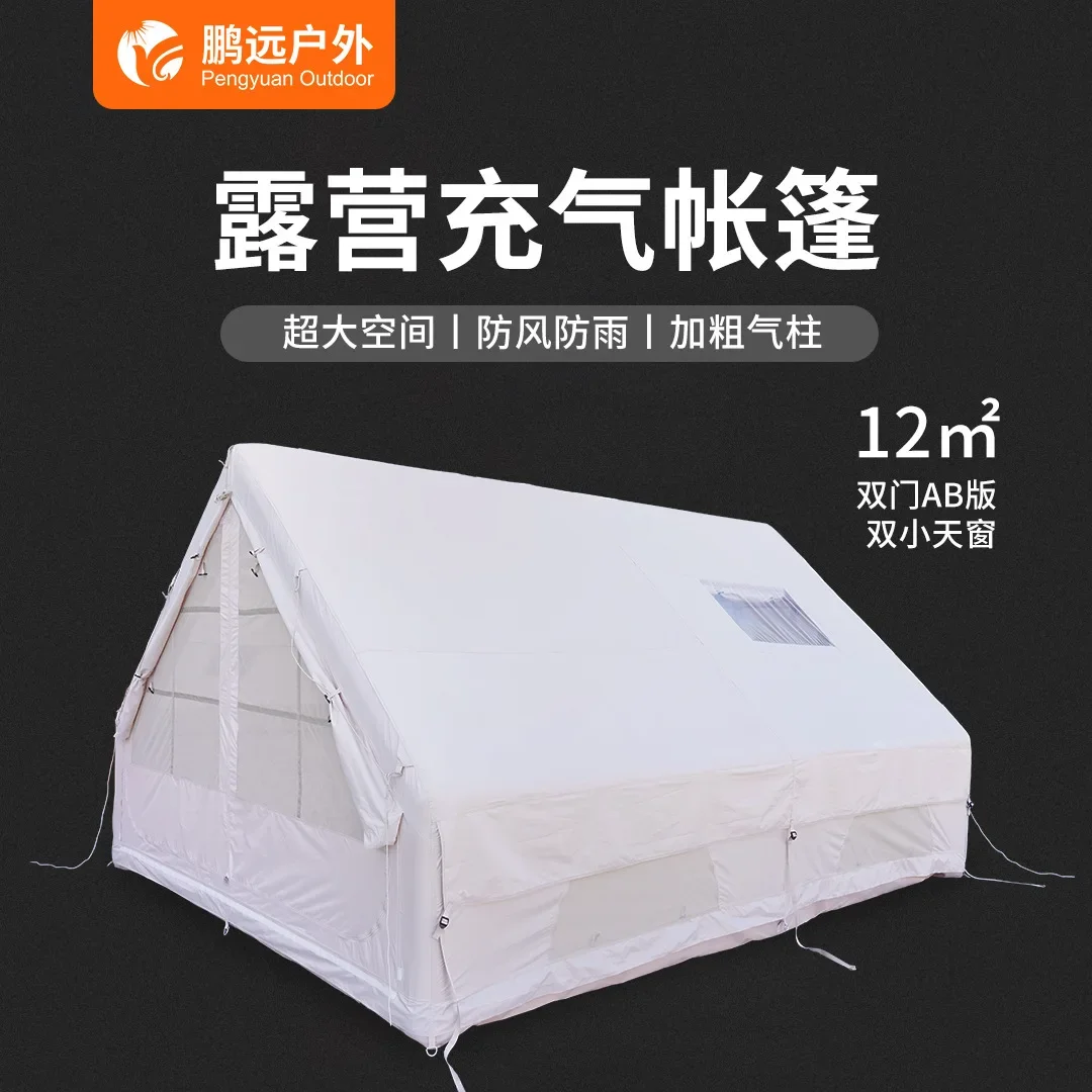 Pengyuan is approved for one piece of travel, fully automatic outdoor camping for 4-10 people, windproof and rainproof