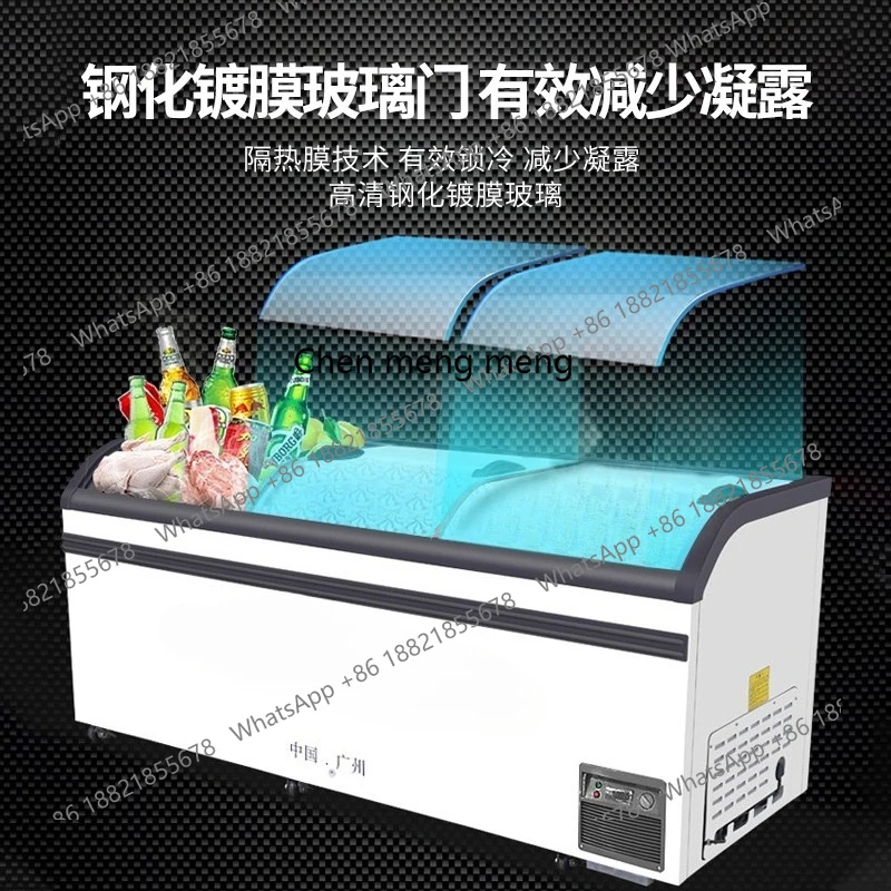 التبريد التجاري الأفقي والتجميد ذو السعة الكبيرة، خزانة جزيرة للسوبر ماركت سريعة التجميد #1