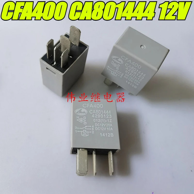 （Brand New Original）1pcs/lot 100% original genuine relay:CFA400 12V 4pins 5pins 20A 40A 70A Automotive relay