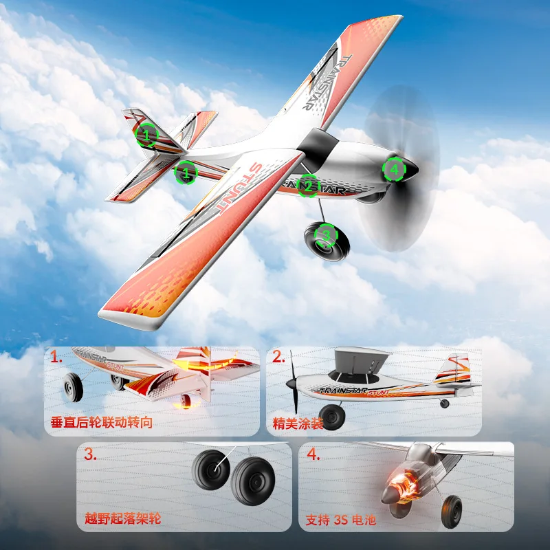 Olans فرش السيارات طائرات التحكم عن بعد الثابتة الجناح المدرب نموذج رغوة طائرة التحكم عن بعد