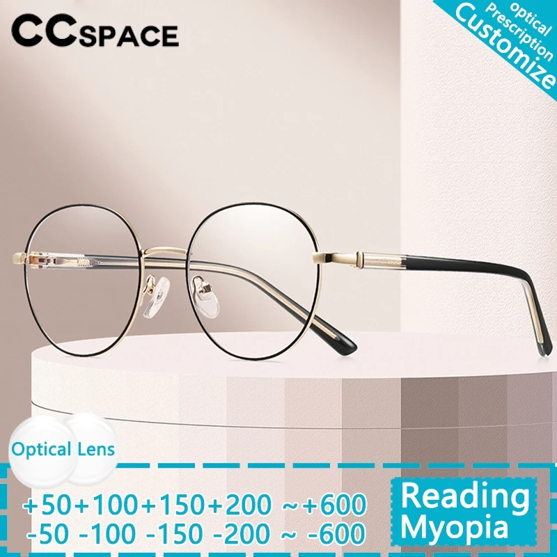 

New Arrival Oval Children Myopia Eyeglasses Super Light Light Blocking Glasses For Kids Metal Frame Girl Boy Prescription Eyewea