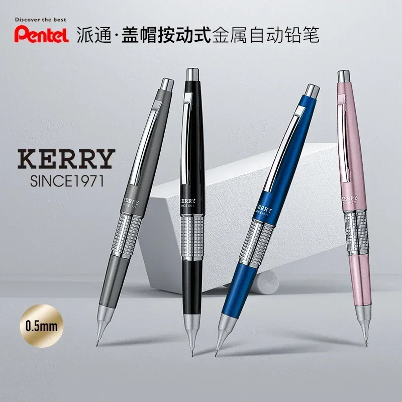 Pentel KERRY Automatic Pencil 0.5mm P1035 Full Copper Core Writing Drawing with Low Center of Gravity Metal Activity Pencil Gift