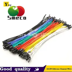 Dupont wire super soft silicone 2.54MM super soft 22AWG multicolor color 1pin female + male high quality high temperature resist