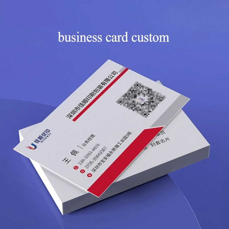 1000PCS Personalized Business Card 300gsm Paper Free Custom Design LOGO Printing QR Code Tws Sides Printted