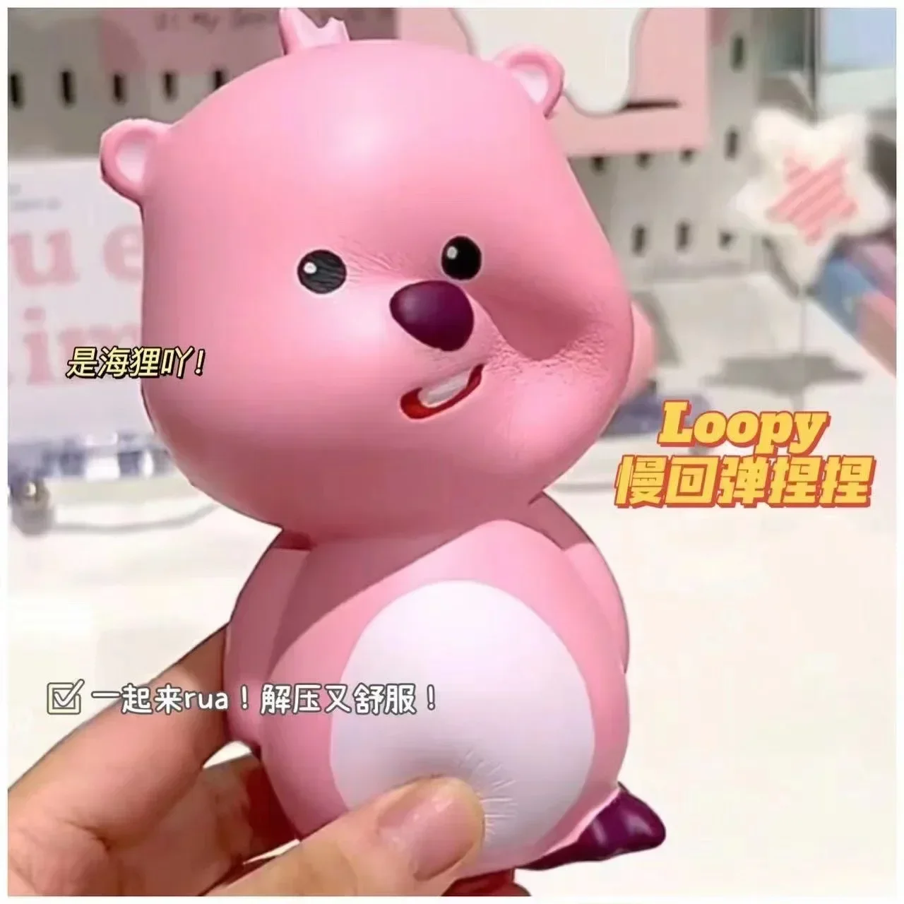 Kawaii Little Beaver Pinch Loopy Slow Rebound Decompression and Decompression Toys Office Desk Decoration Gift Creative Toys