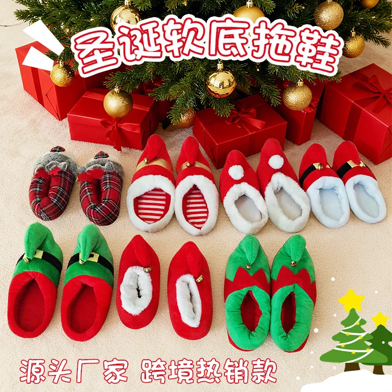 

New cartoon Christmas slippers creative cute festive red and green home warm non-slip male and female couples