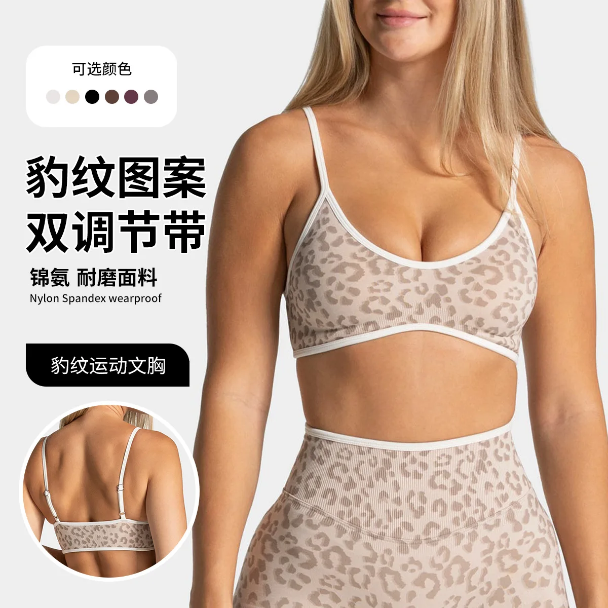 LOGO Seamless Color Block Sports Bra & Cami, Women Fitness Yoga Wear