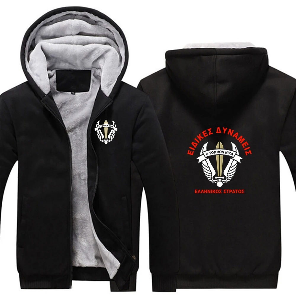 Hellenic Army Greece 1st Special Forces Men's Fleece Thicken Jackets Hooded Coat Winter Coats Casual Streetwear Men's Hoodies