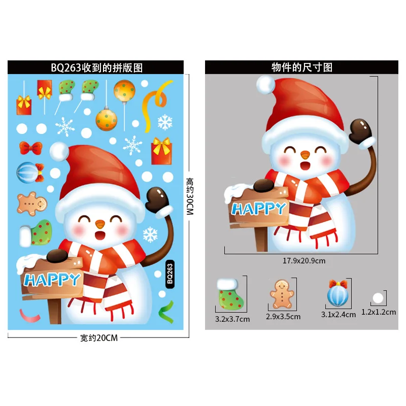 جديد عيد الميلاد الكرتون الغزلان سانتا كلوز ثلج البطريق الدب ملصقات نافذة طفل DIY بها بنفسك شجرة عيد الميلاد الزجاج ملصقات سنة جديدة سعيدة 2026 #4