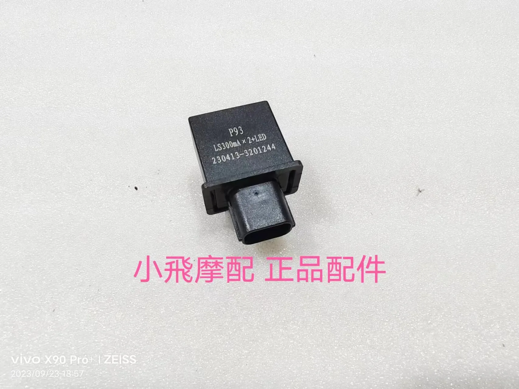 For Qjmotor Srk 400 Rr Accessories Qj Motor Srk 400rr Flasher Turn Signal Controller Direction Light Flasher Turn Indicator