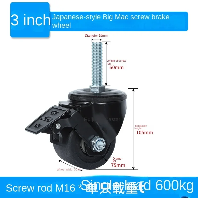 1 Pcs 2/2.5/3 Inch Heavy Duty Nylon Swivel Caster M16 Screw 60mm Extended Screw Brake Double Bearing, Ultra High Load Capacity