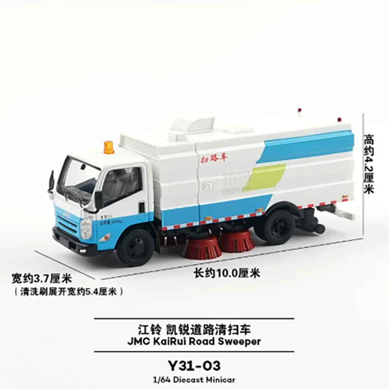 

XCARTOYS 1/64 Scale Alloy Urban Sweeping Vehicle Model Collectibles static finished ornaments Simulation Toys