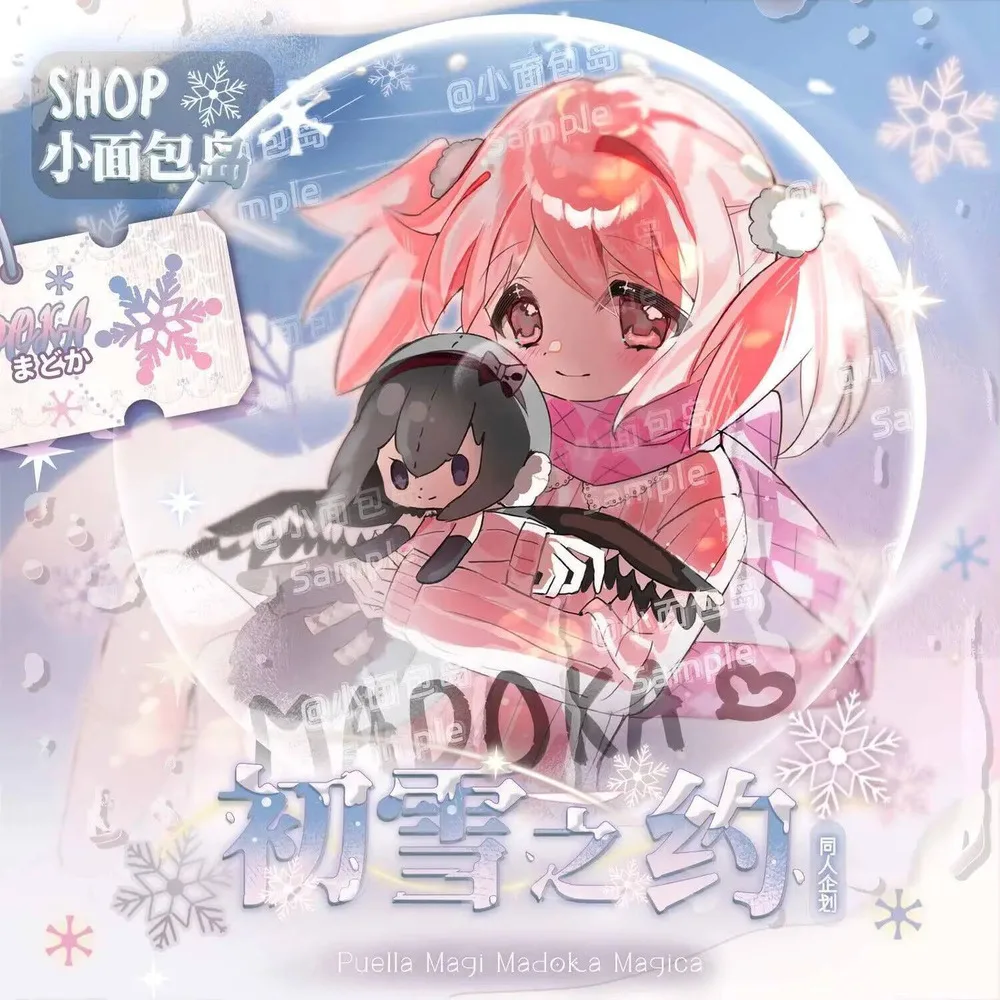 

Puella Magi Magica Kaname Madoka Cosplay Anime Stand Badge Brooch Pin Acrylic Pendant Keychain Birthday Gifts