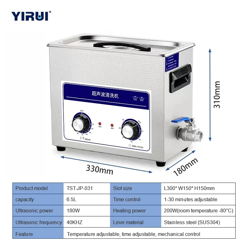 Stainless Steel 2L 3.2L 4.5L 6.5L 10L 15L 22L 30L 38L  TST-JP-031 small mechanical portable Industrial ultrasonic cleaner