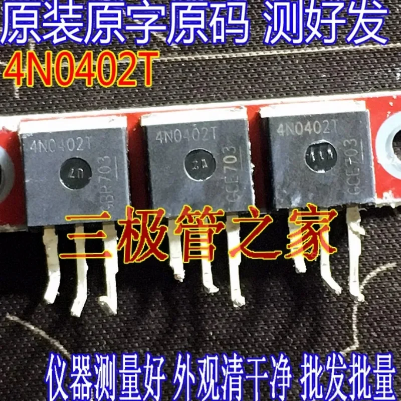 Used&Not NEW&Send after Measure Original imported original word  4N0402T=IPI120N04S4-02 computer board vulnerable field effect