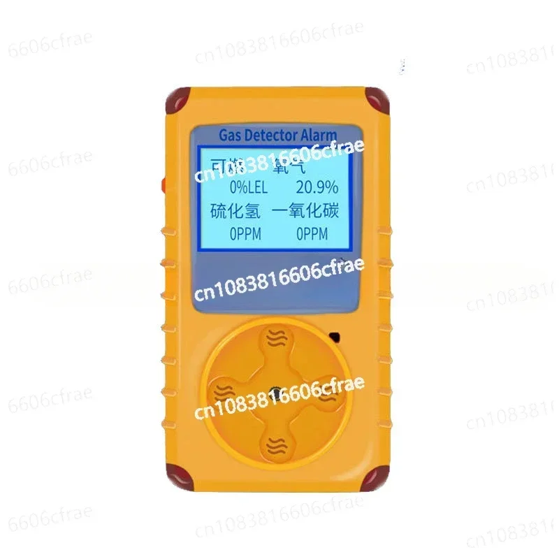 Handheld Portable Toxic and Harmful Four-in-one Gas Oxygen Concentration Detection Detection Monitoring Alarm Instrument