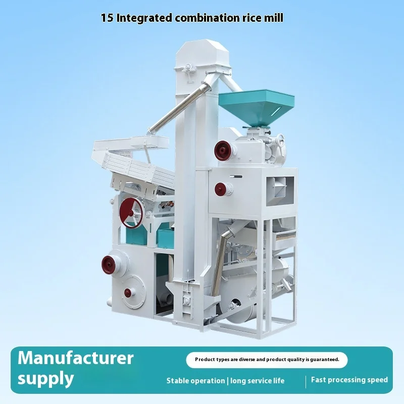 New Integrated Special Combined Rice Milling Machine 15 Fully Automatic Rice Mill Polisher for Paddy Processing