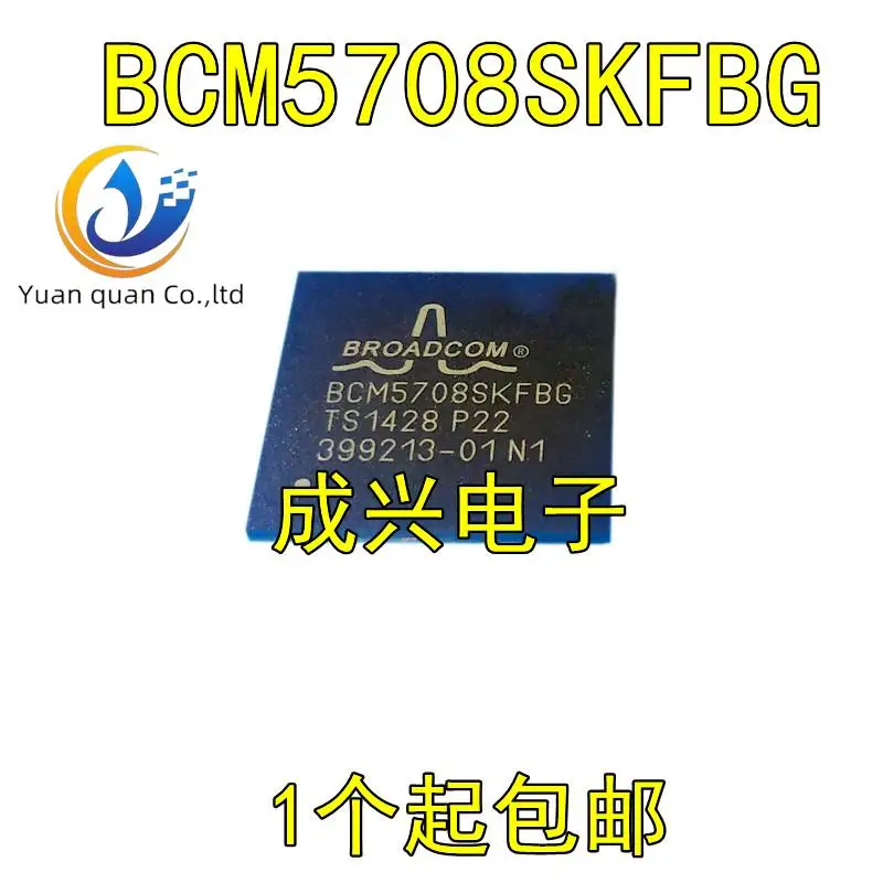 2pcs original new BCM5708SKFBG BGA Ethernet transceiver chip