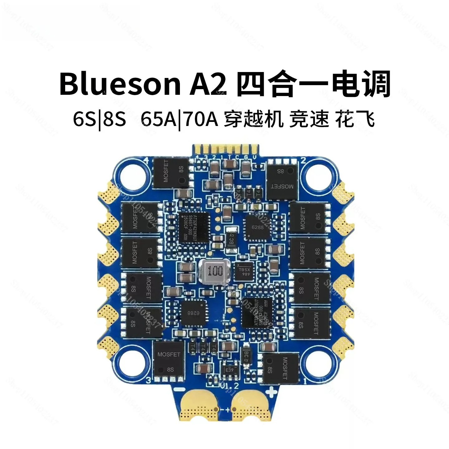 For Blueson A2 6S 8S 70A 128KHz 4 in 1 Brushless ESC Drone FPV Racing Quadcopter Electronic Speed Controller