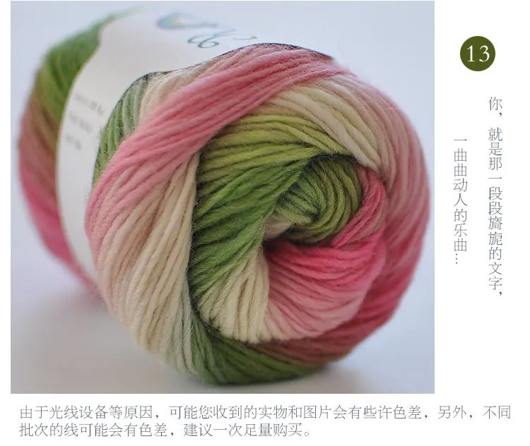 4*50g=200grams 100% Wool Yarn Rainbow Color for Hand Knitting Crochet Plush Thickness Lanas Thread DIY Soft Scarf Shawl Sweater