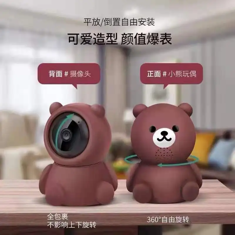 

2MP 1080P Wi-Fi камера IP PTZ камера Беспроводная домашняя камера безопасности Крытый ИК-монитор ночного видения CCTV