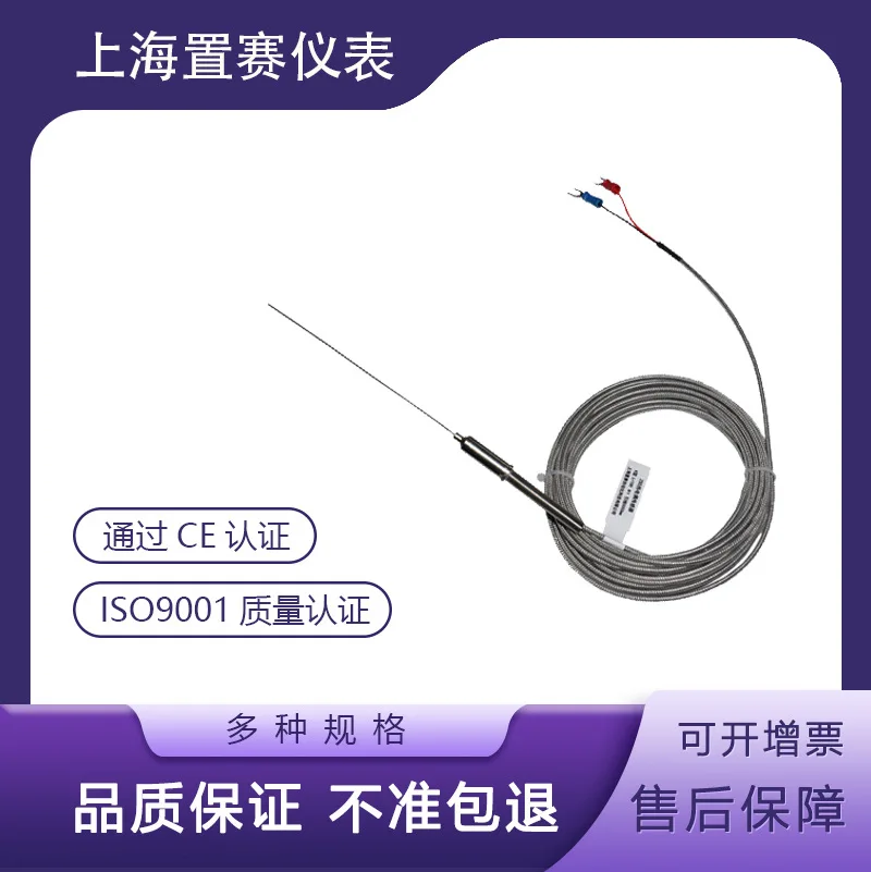 

2025 K/E/J Armored Thermocouple Probe Probe Thermal Resistance 191 Direct Lead Temperature Sensor