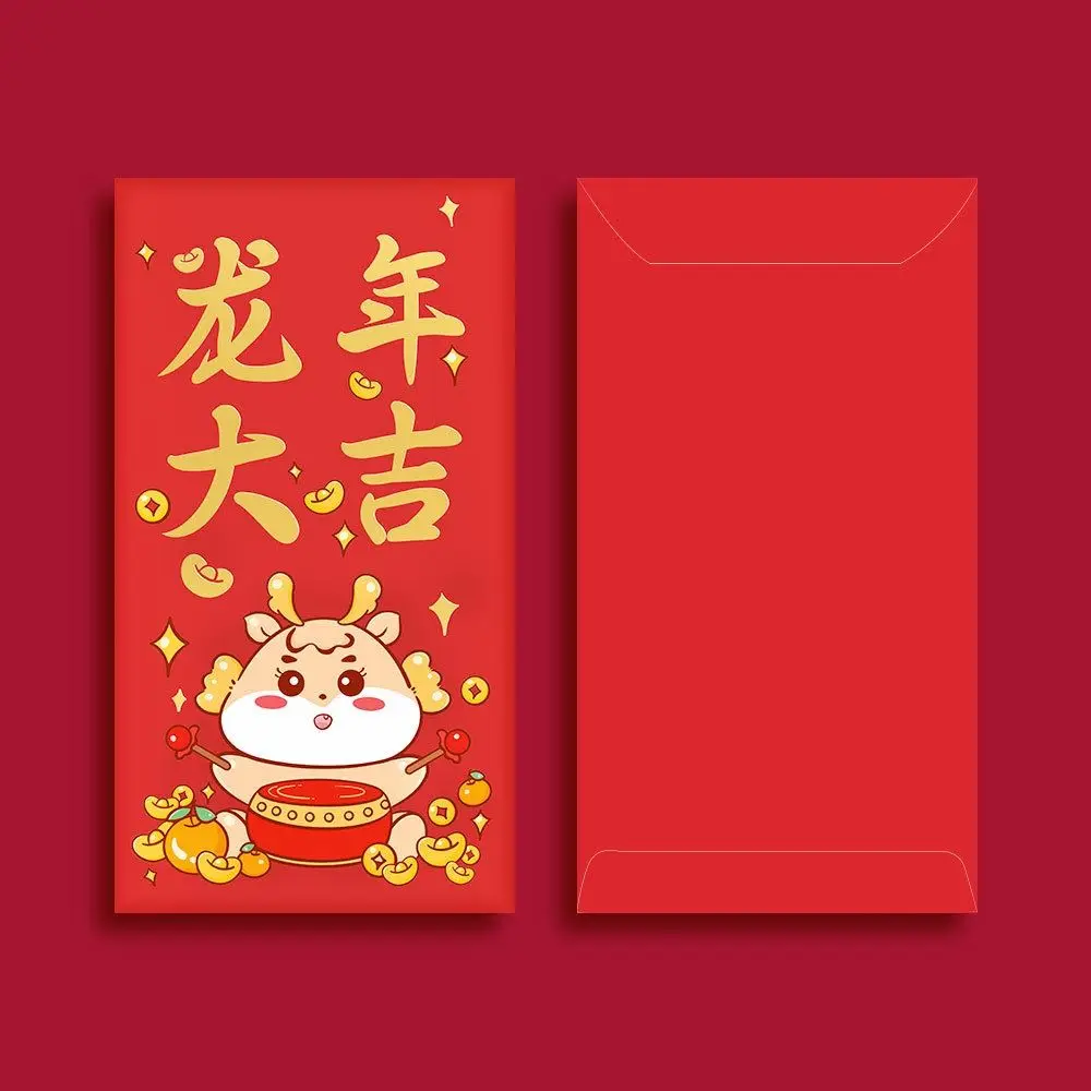 8pcs Red Dragon Year Red Envelope Dragon Pattern Cartoon Luck Money Envelopes Chinese Style 2024 Lucky Money Pocket