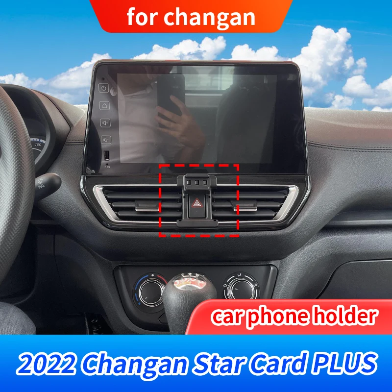 High-Quality Car Phone Holder & Base For 2022 ChangAn Star Card PLUS(Air Conditioner Version),Will Not Block Air Outlet Airflow