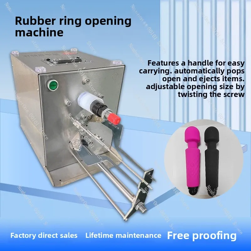 Jianbo rubber ring opening machine automatically opens and ejects automatically