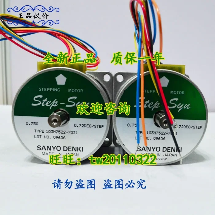 2025 [Shipped On The Same Day] Japan Sanyo Sanyo Five-phase Stepping Motor 103H7522-7021 Fake One Penalty Ten