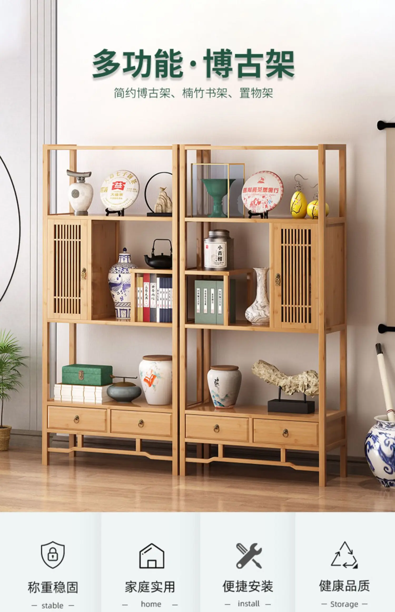 Bogu Rak Buku Rak Kayu Solid Bambu Cina Antik Rak Ruang Teh Rak Teh Set Teh Kabinet Kantor Duobao Pavilion