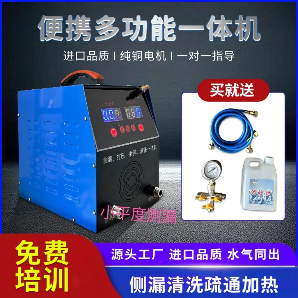 Water Leakage Detector for Underground Pipe Pressure Pressurized Water and Gas Dual-Use High Pressure Mute Water Pump